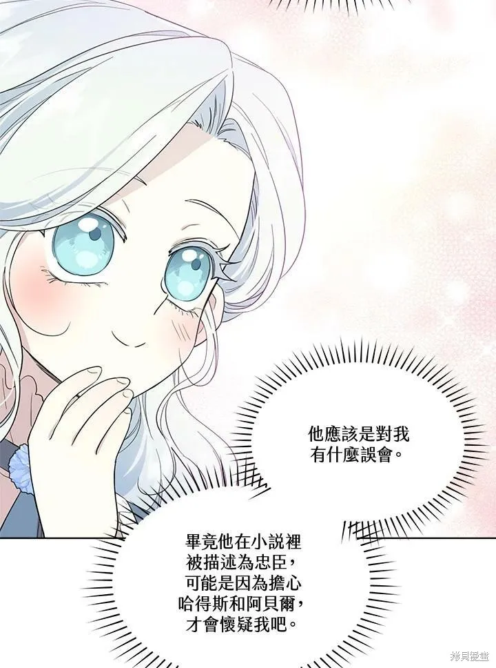 第63话 第44页