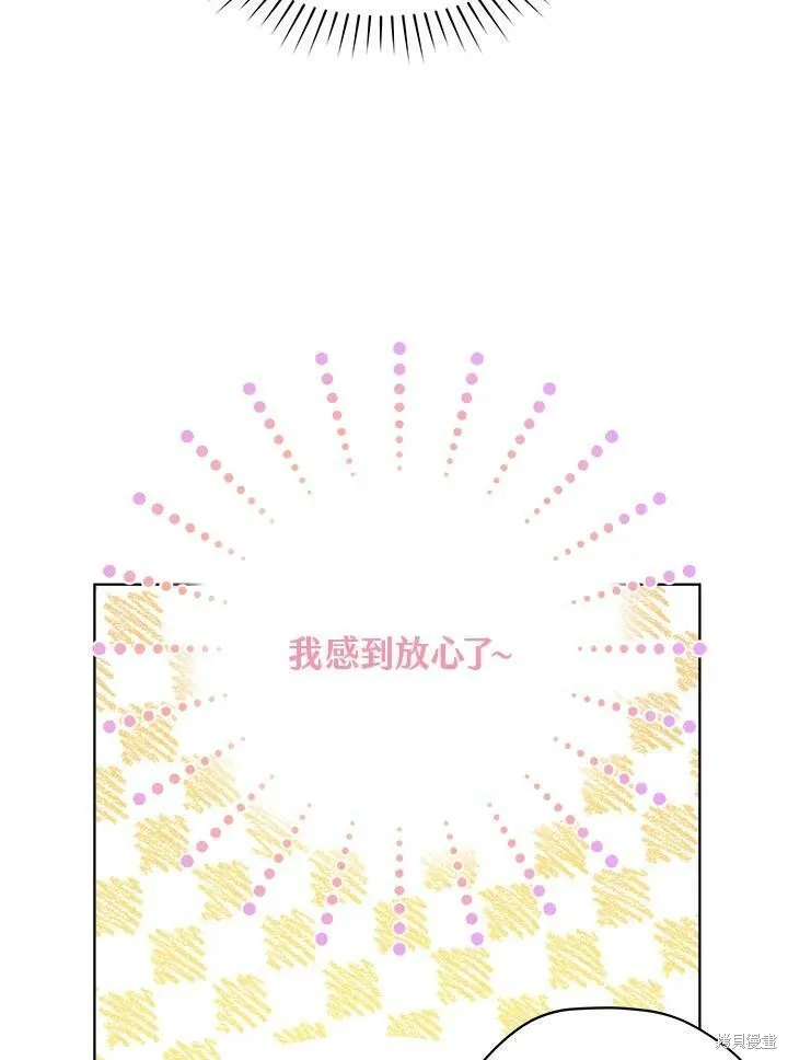 第63话 第45页