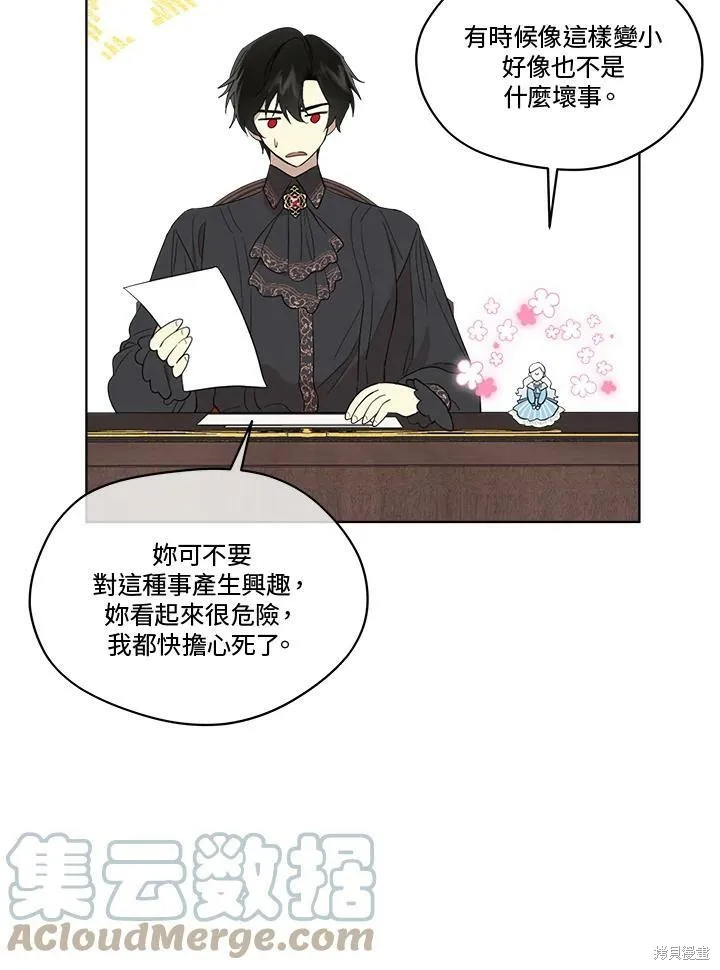 第63话 第46页
