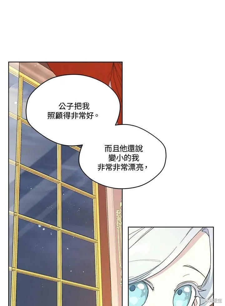 第63话 第47页