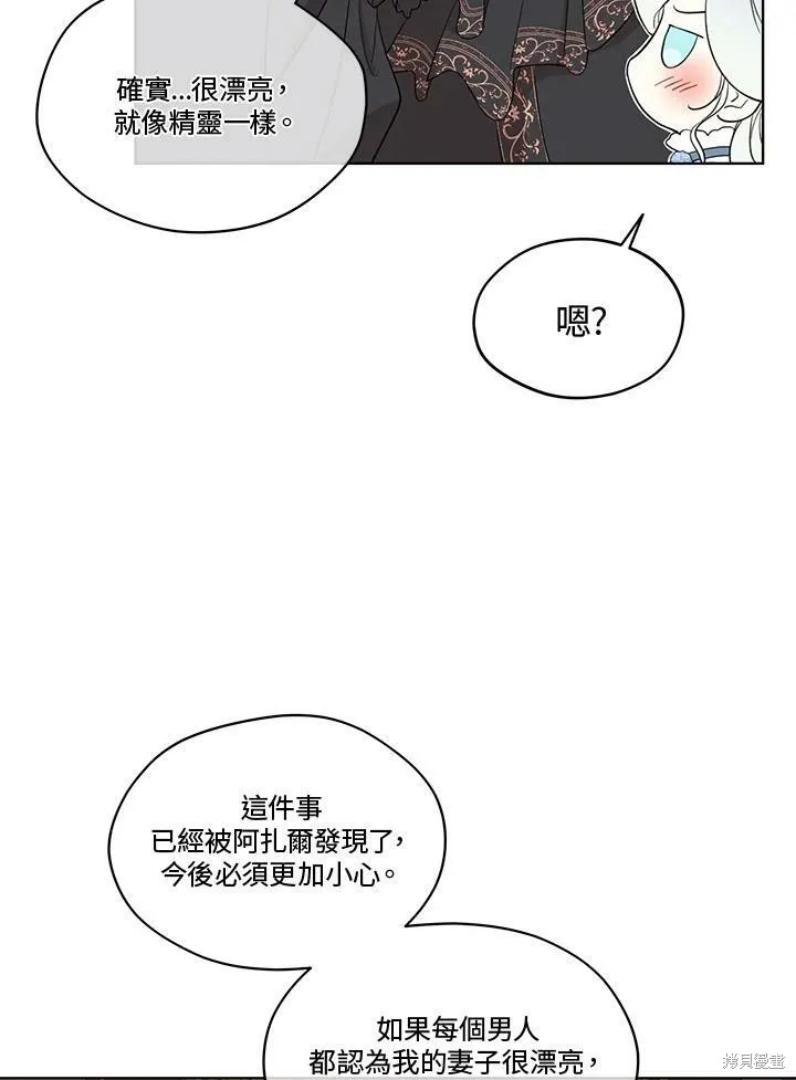 第63话 第51页