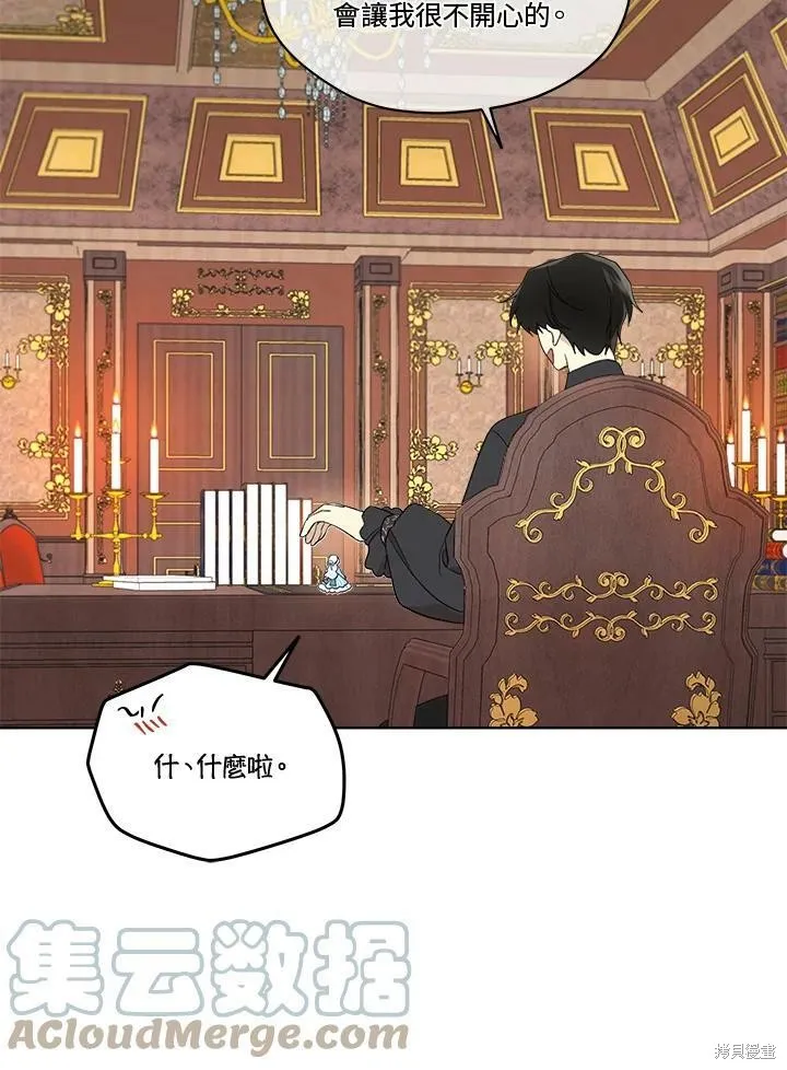 第63话 第52页
