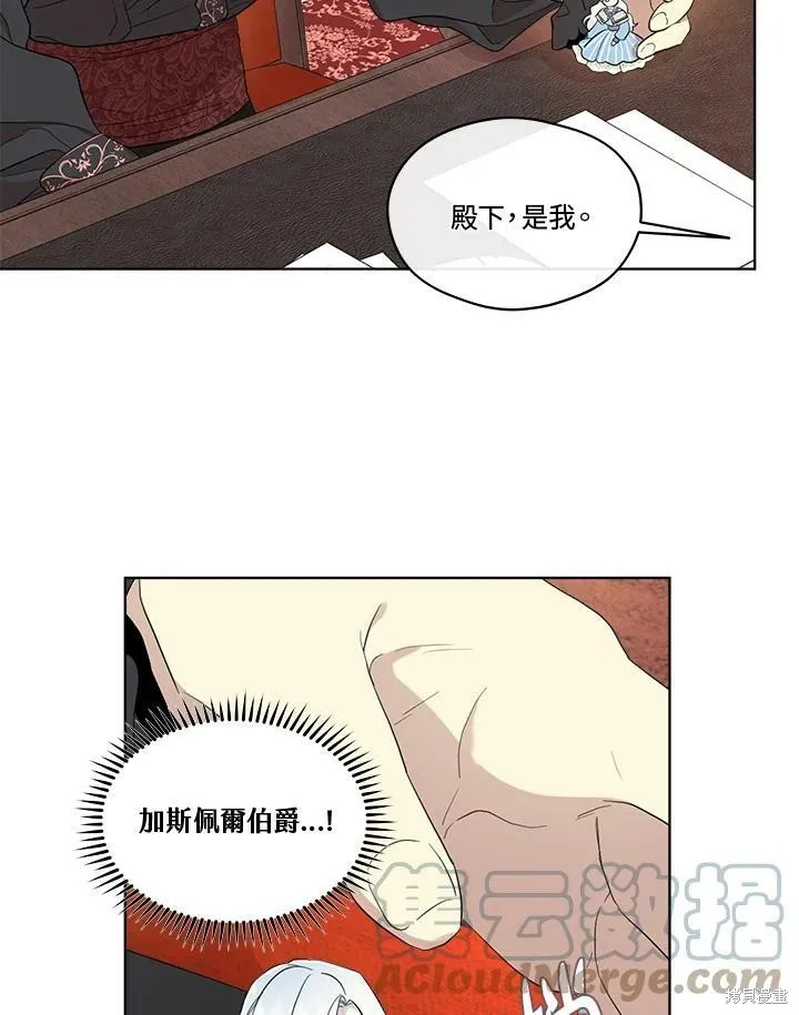 第63话 第55页