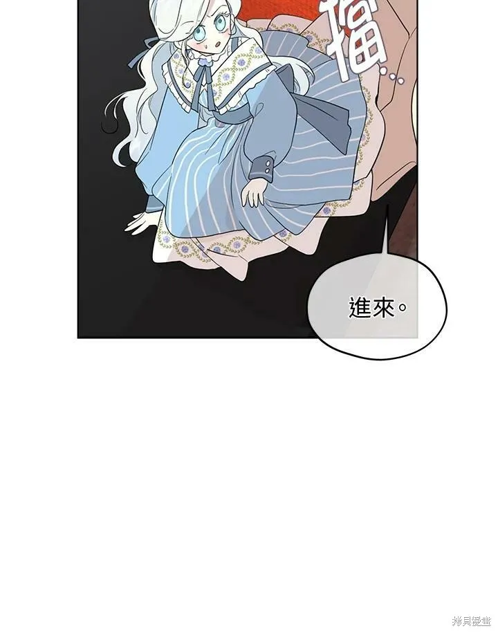 第63话 第56页