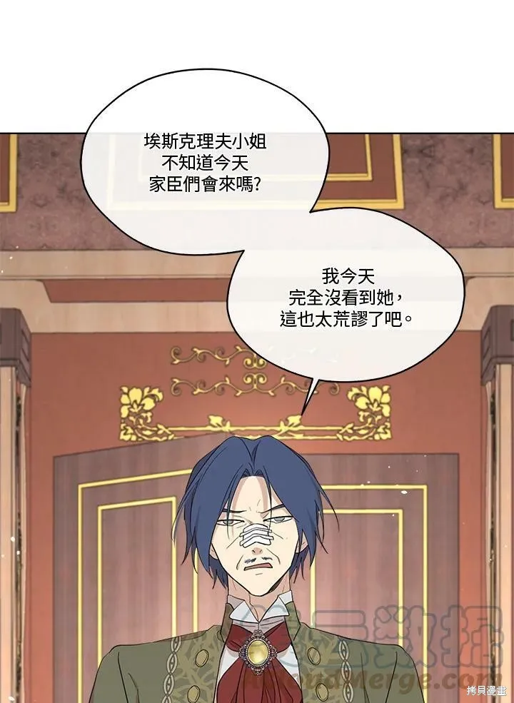第63话 第58页