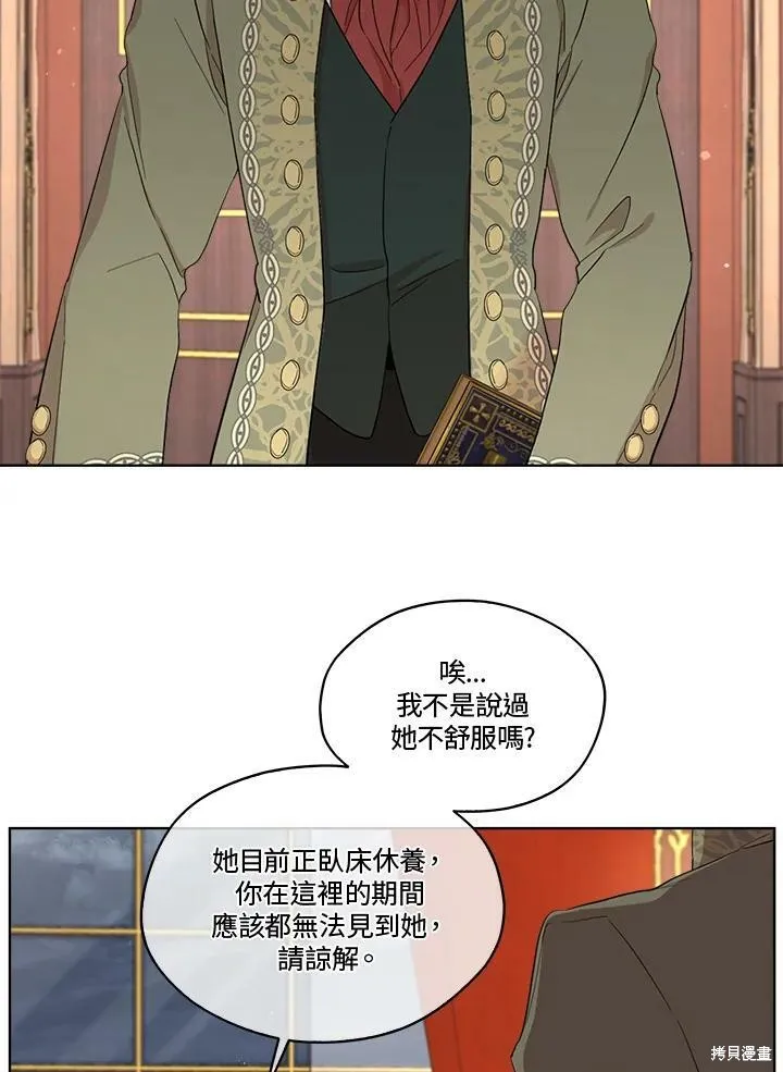 第63话 第59页