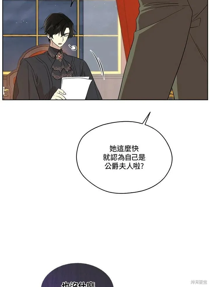 第63话 第60页