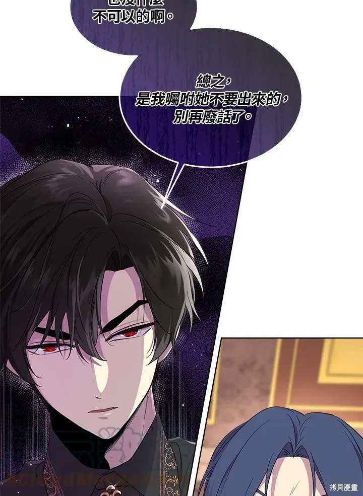 第63话 第61页