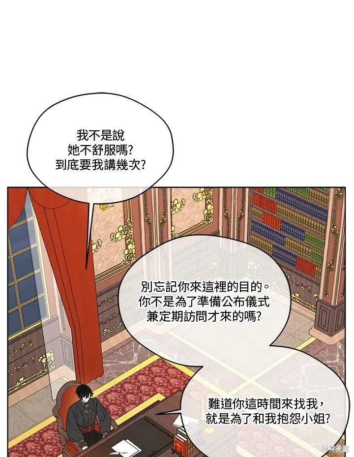第63话 第63页