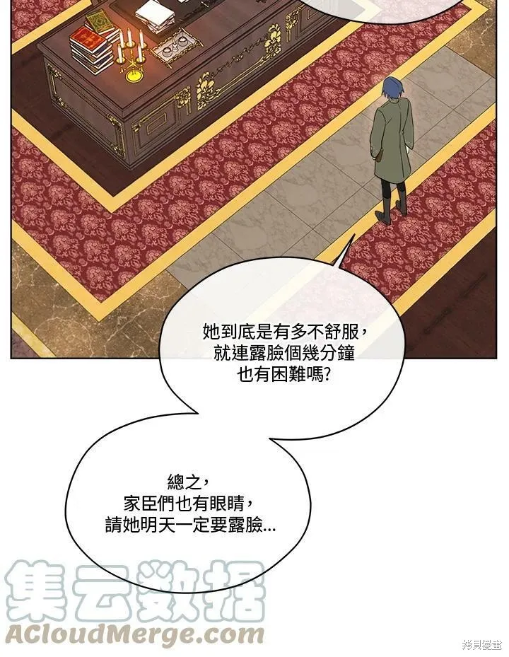 第63话 第64页