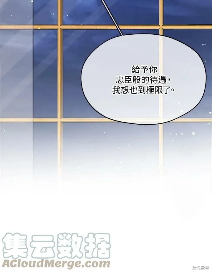 第63话 第67页