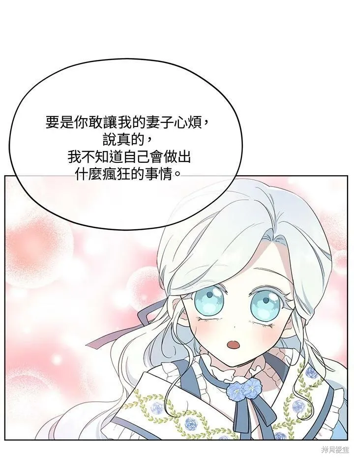 第63话 第68页