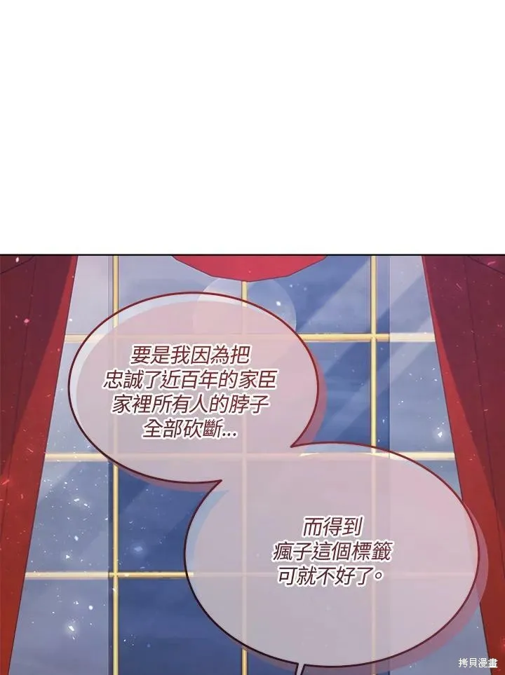 第63话 第69页
