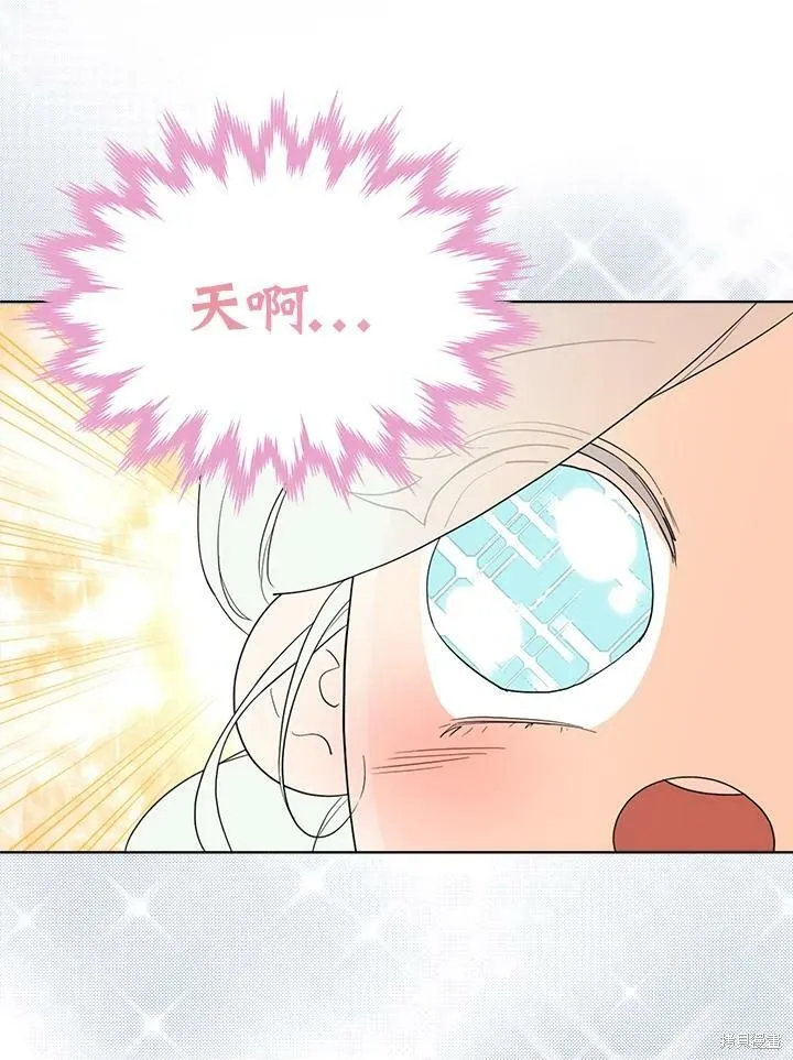 第63话 第71页