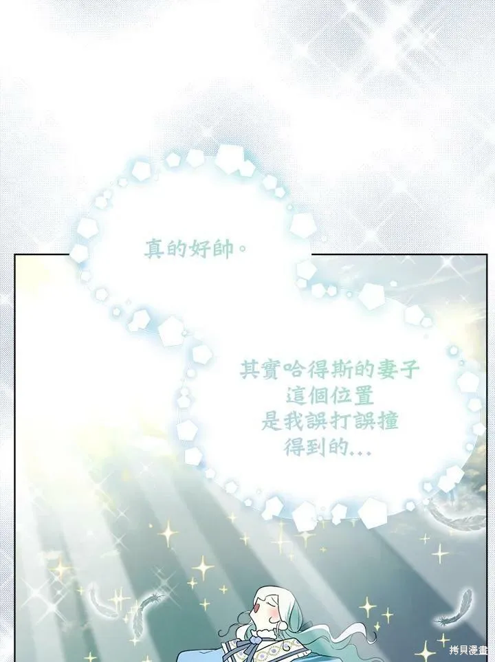 第63话 第72页