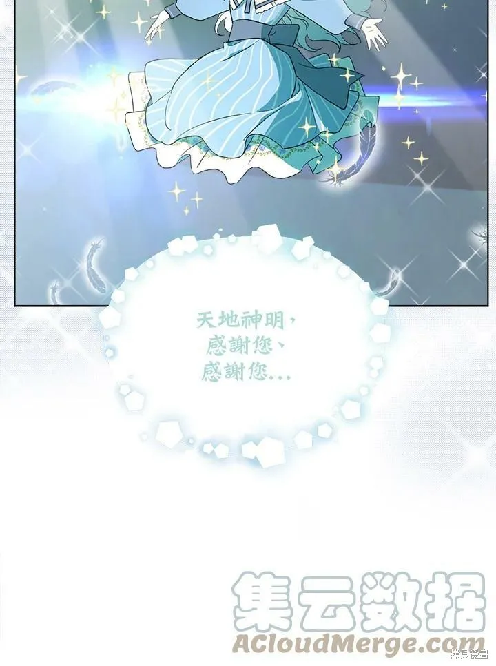 第63话 第73页