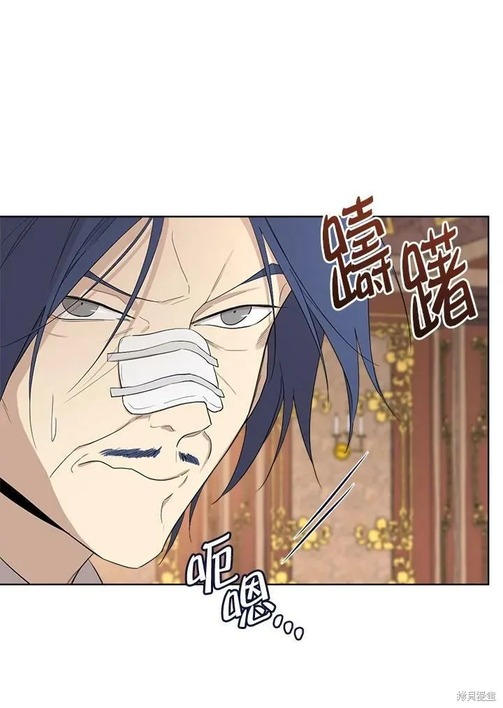 第63话 第74页