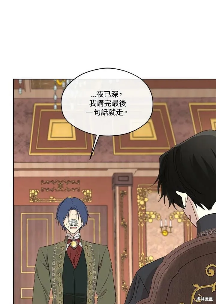 第63话 第75页