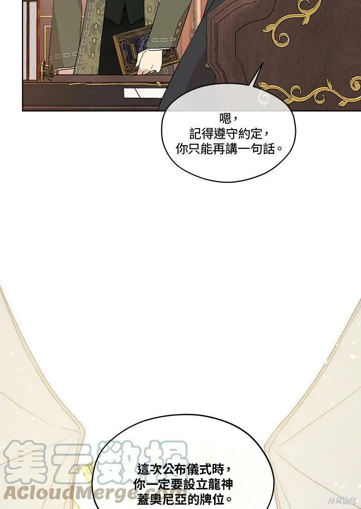 第63话 第76页