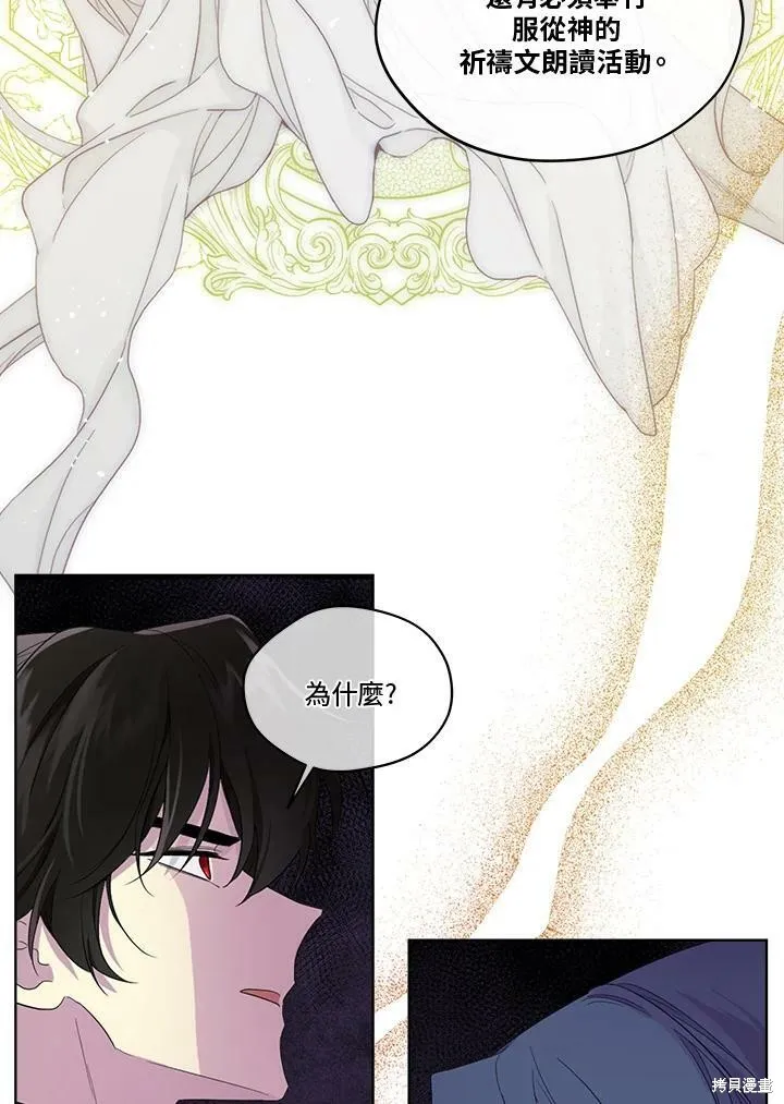 第63话 第78页