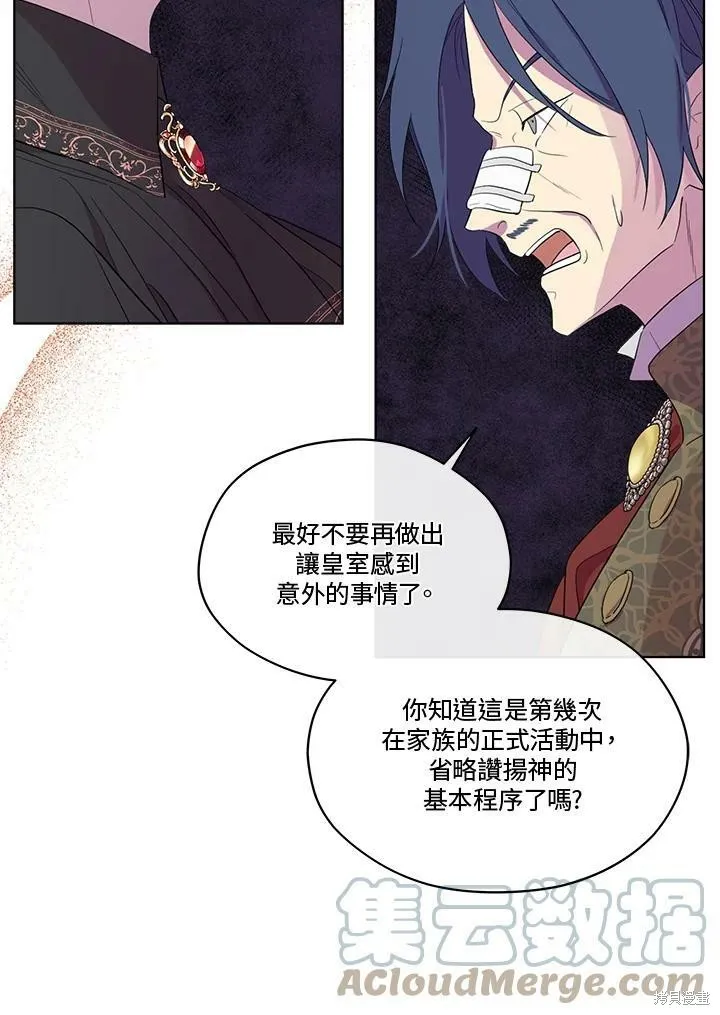 第63话 第79页