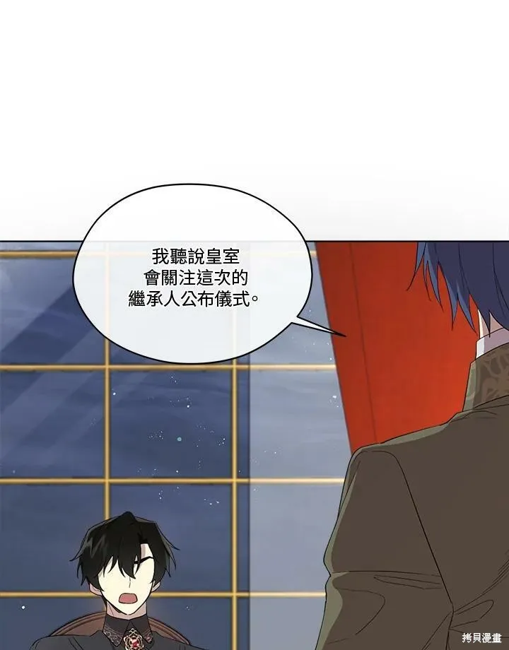 第63话 第80页