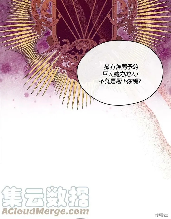 第63话 第82页