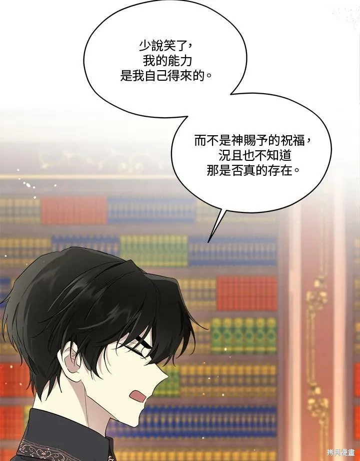 第63话 第83页