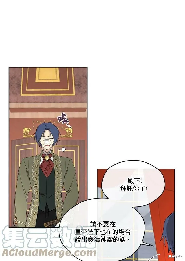 第63话 第85页