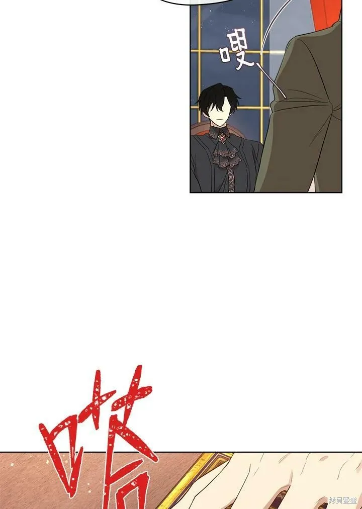 第63话 第86页