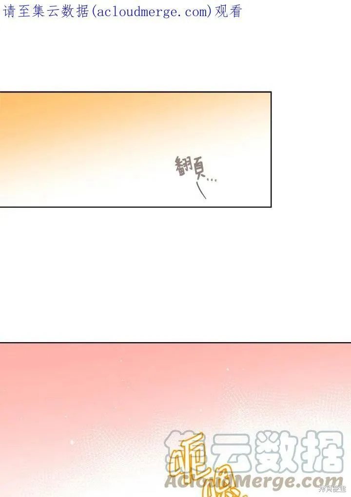 第64话 第1页