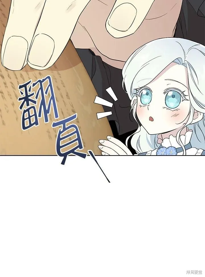 第64话 第3页