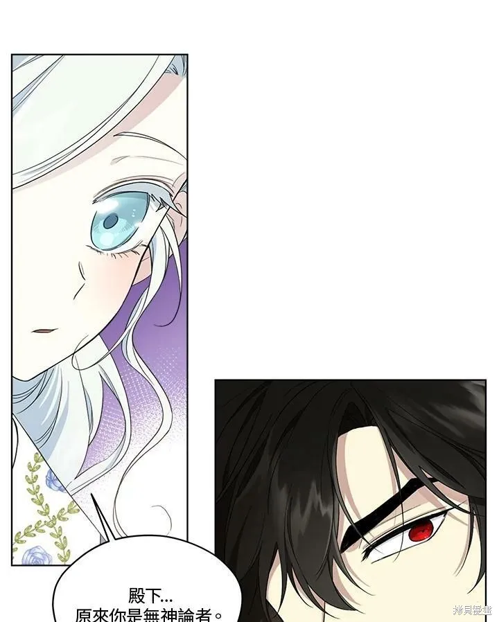 第64话 第7页