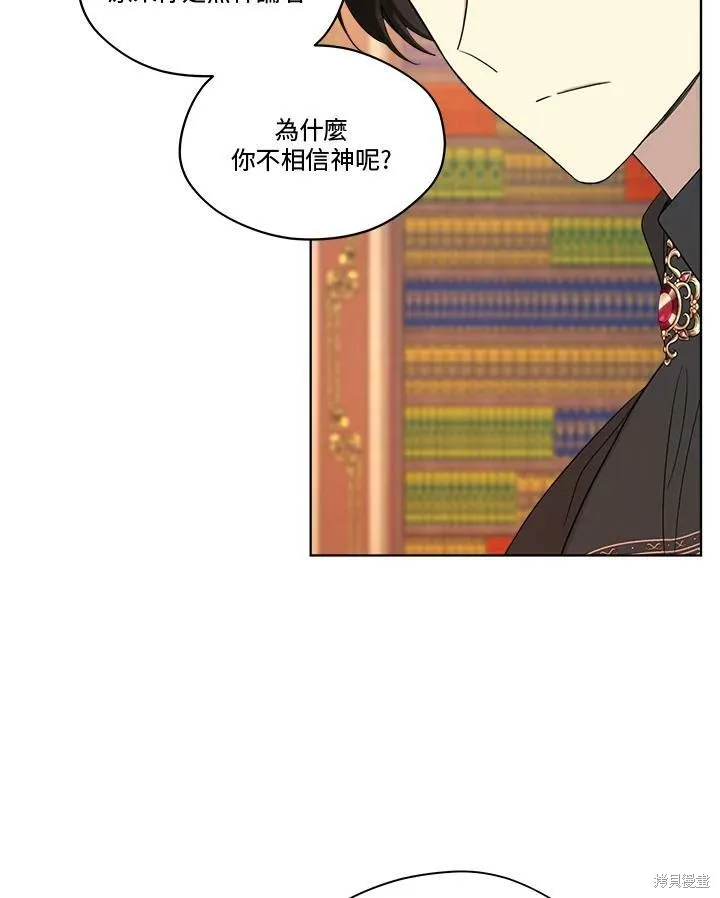 第64话 第8页