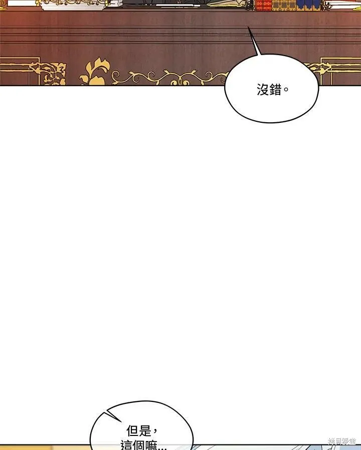 第64话 第10页