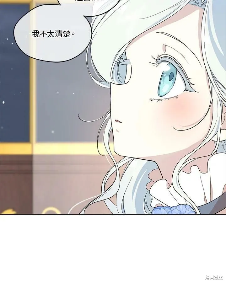 第64话 第11页