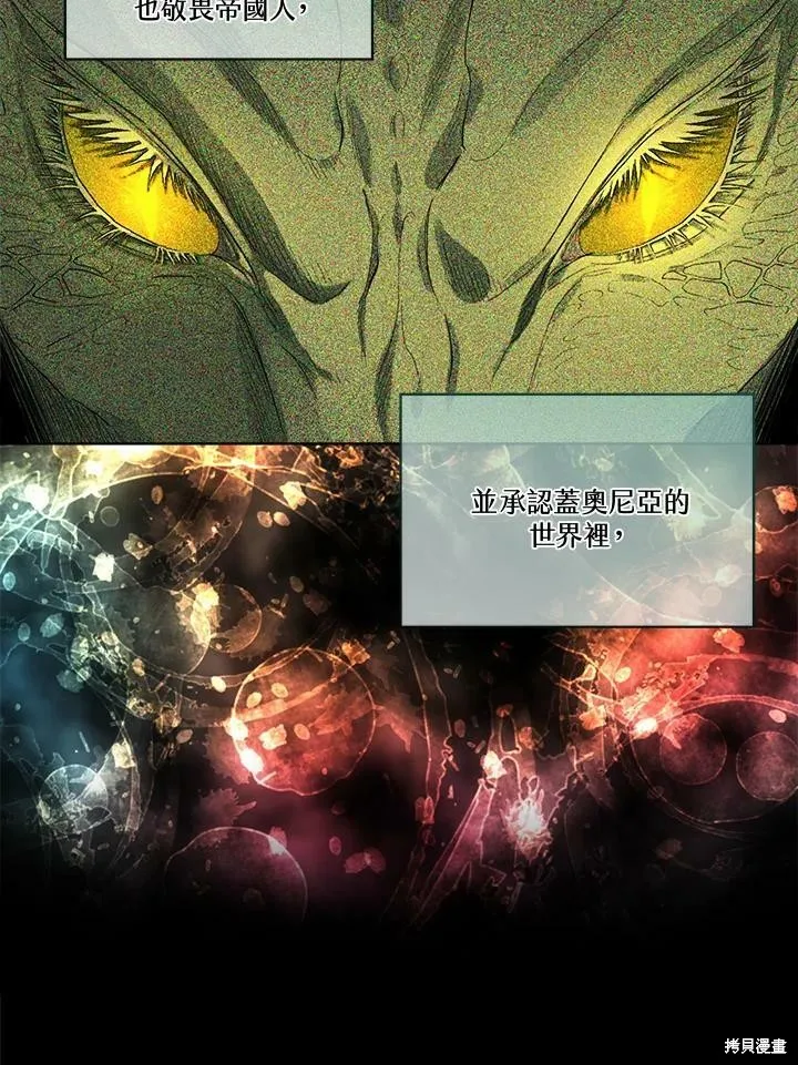 第64话 第16页