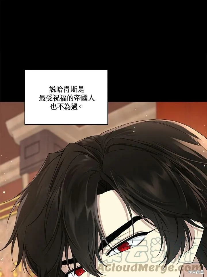 第64话 第17页