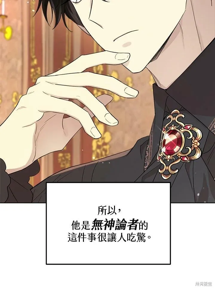 第64话 第18页