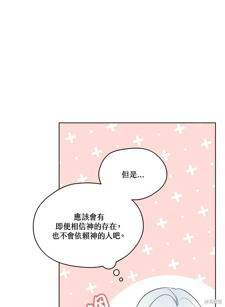 第64话 第19页