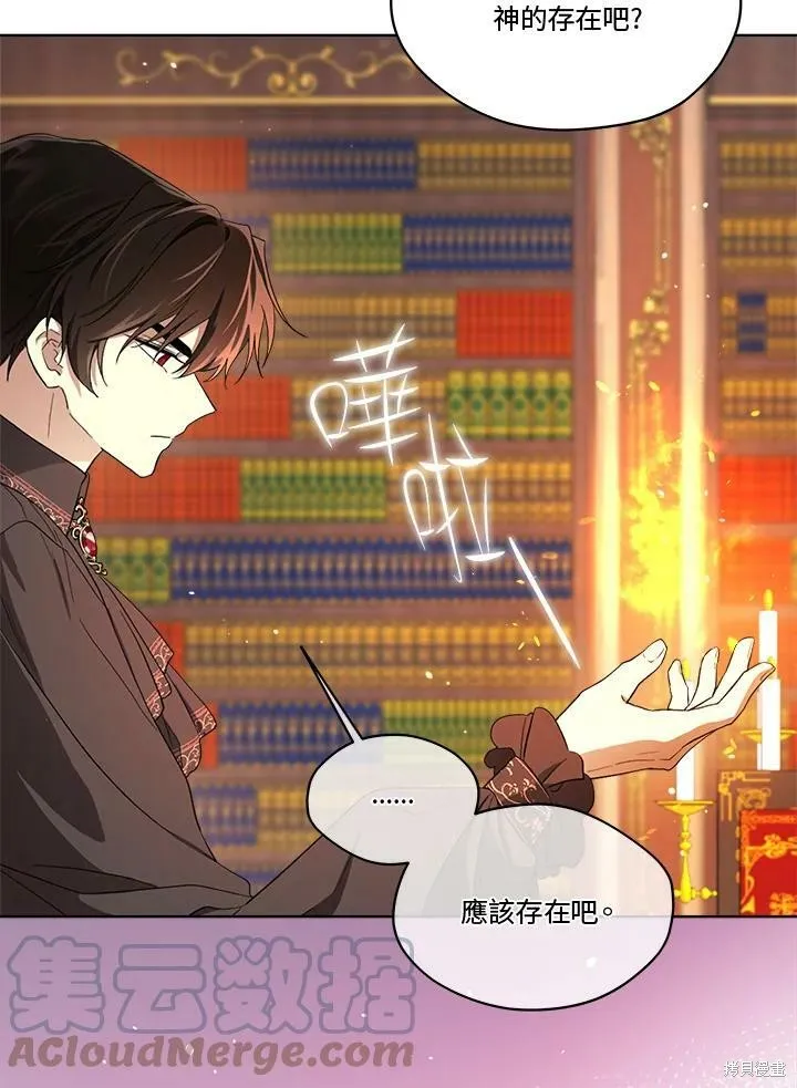 第64话 第21页