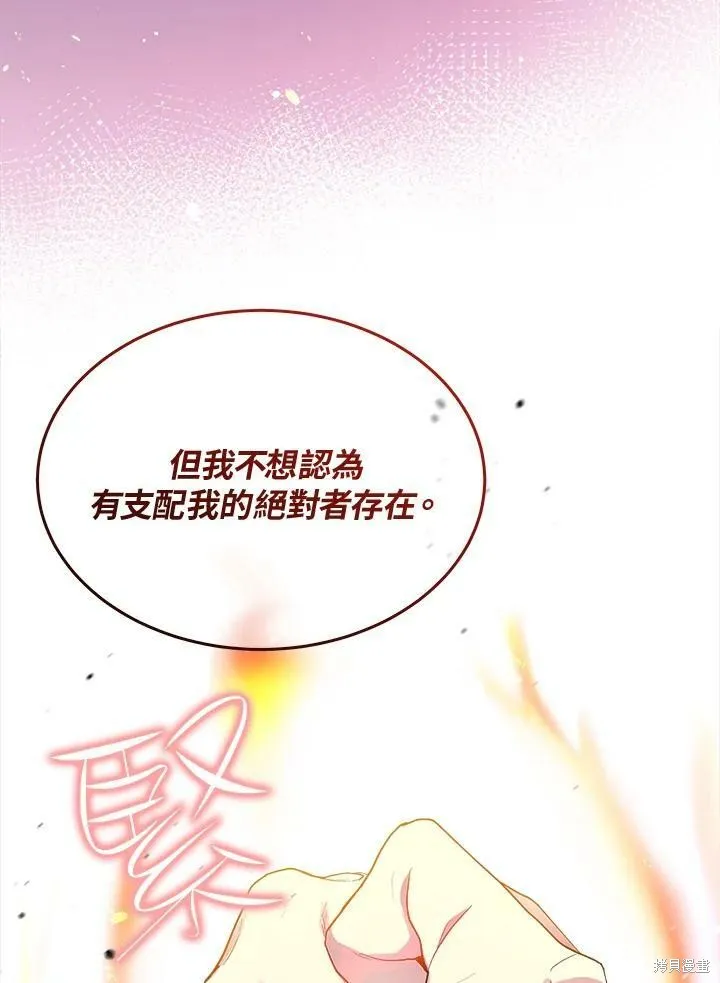 第64话 第22页