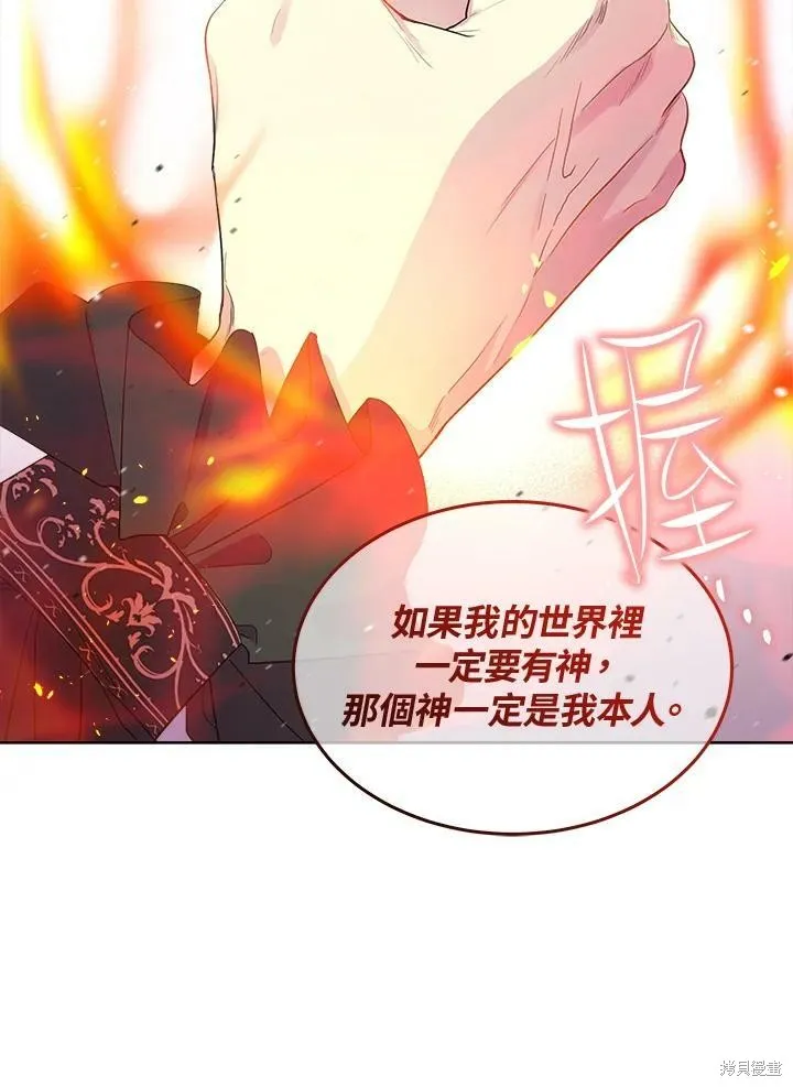 第64话 第23页