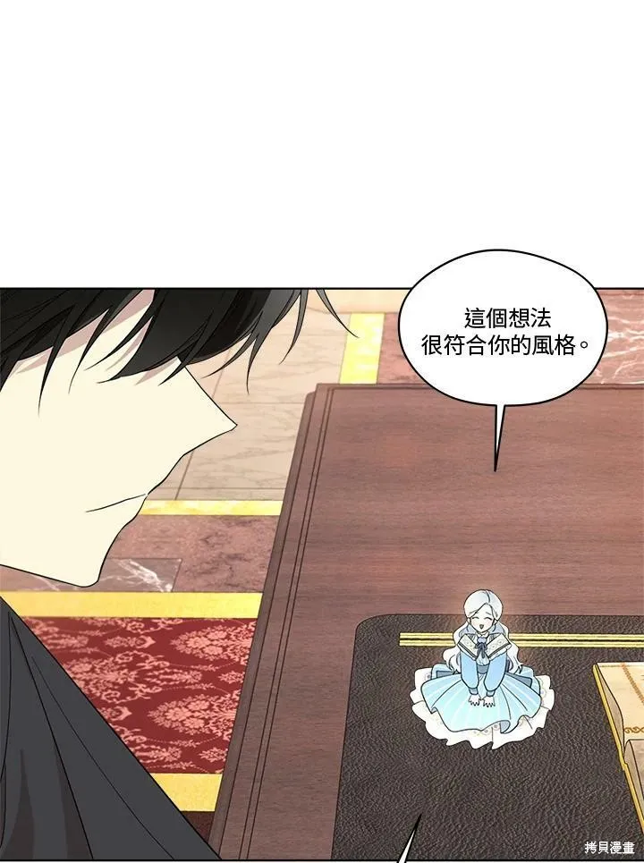 第64话 第24页