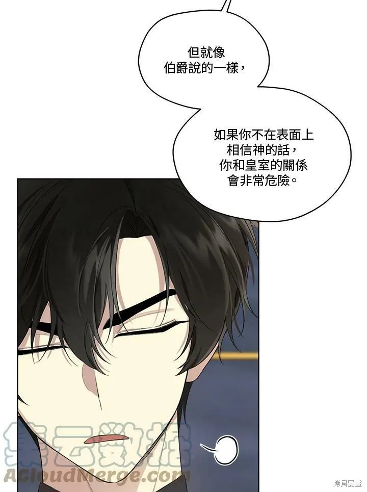 第64话 第25页