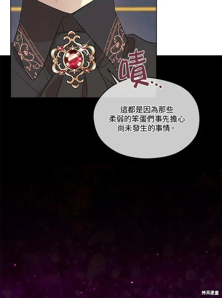 第64话 第26页
