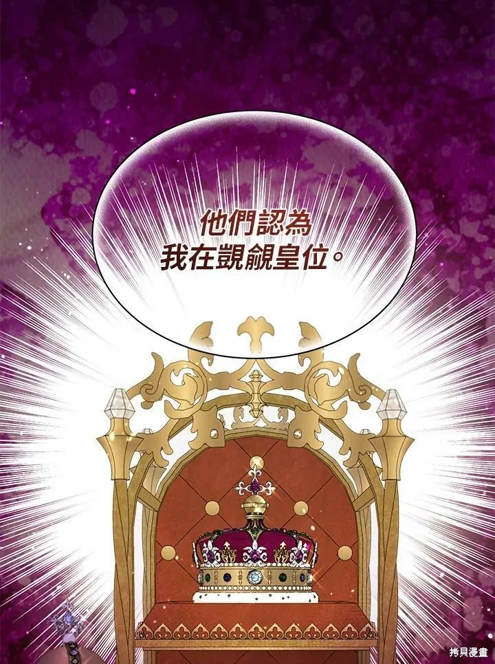 第64话 第27页