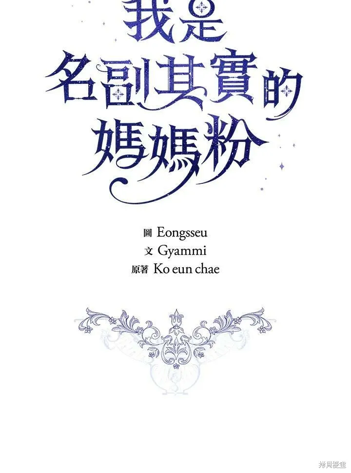 第64话 第30页