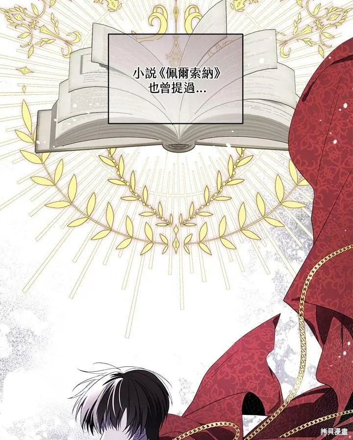 第64话 第32页
