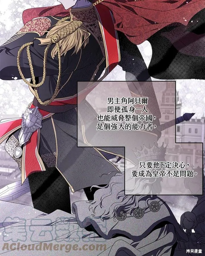 第64话 第33页